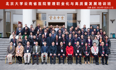 培训班1.png