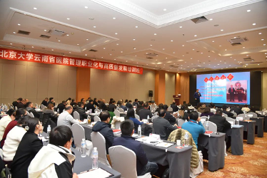 培训班2.png