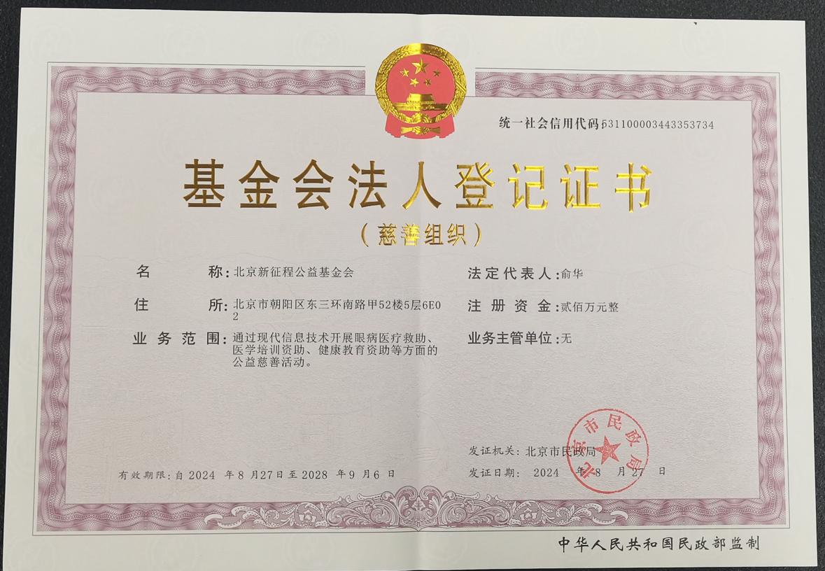 wecom-temp-990826-4a02da6ac47bf037d4c231393673d736.jpg