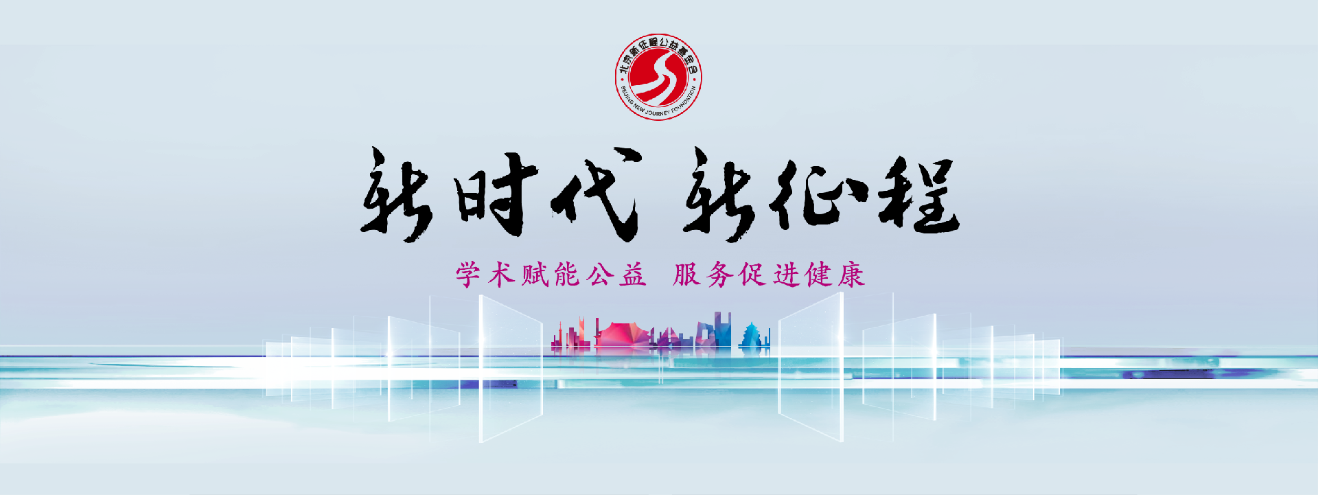 闪现图