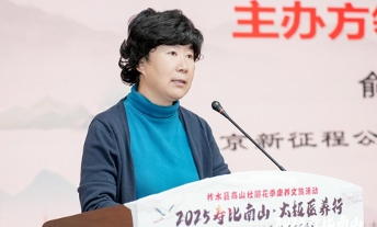 北京新征程公益基金会助力