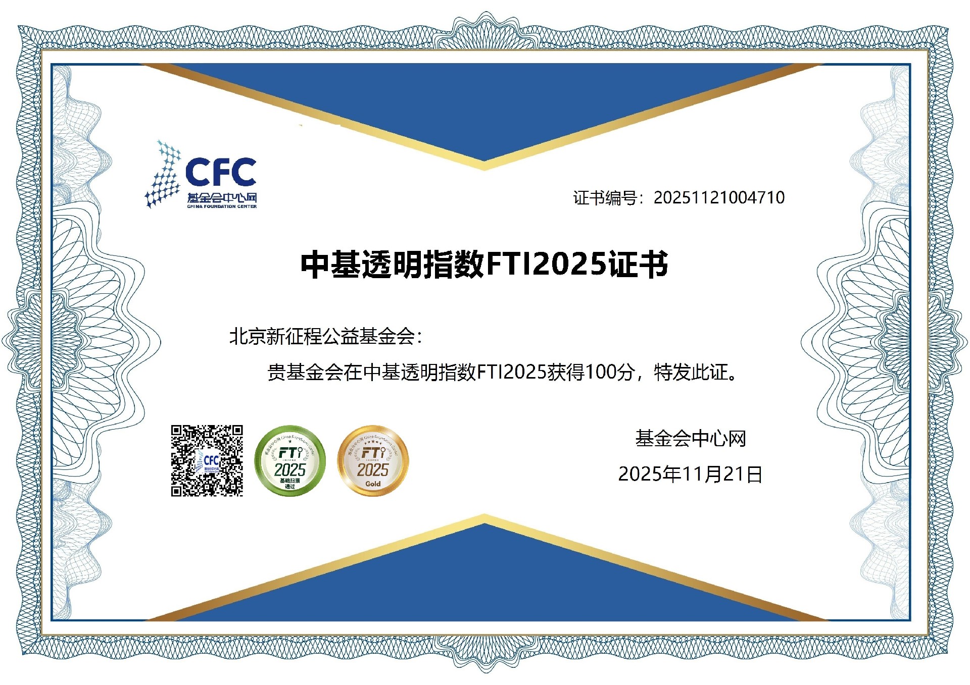 微信图片_20251126162200_23_33.jpg