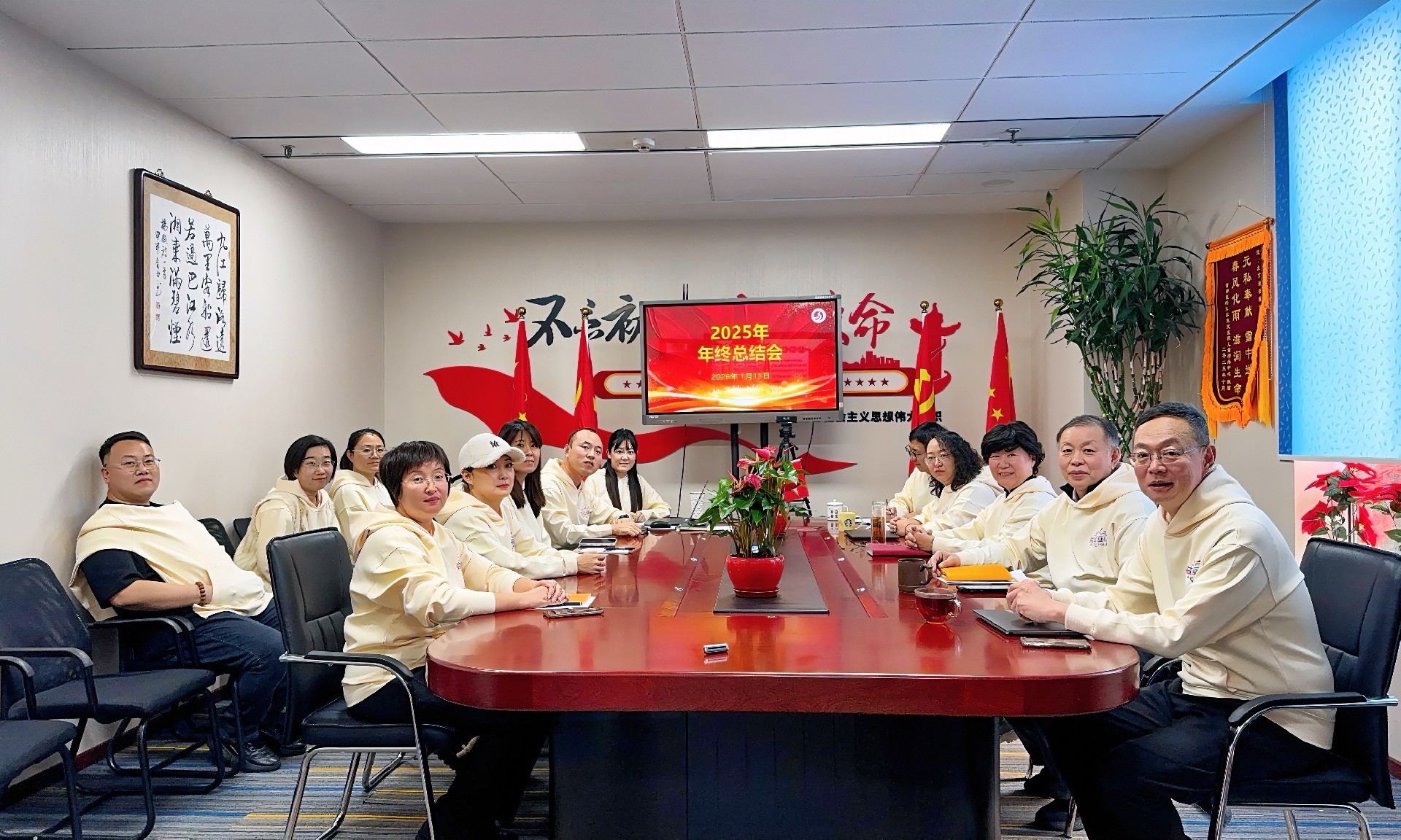 会议现场.jpg